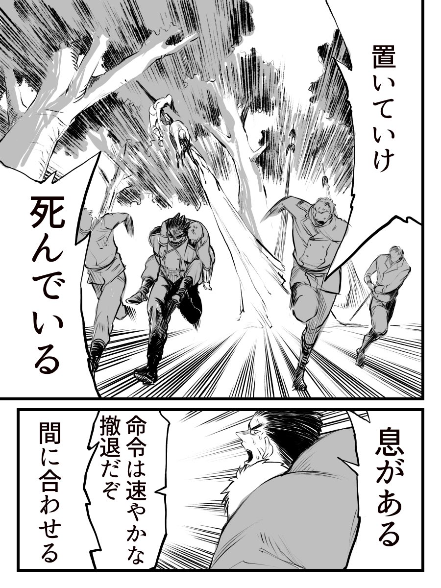 出来ればふん詰まりを起こす事なくゴールしたい https://t.co/rwyOr1gvOp
