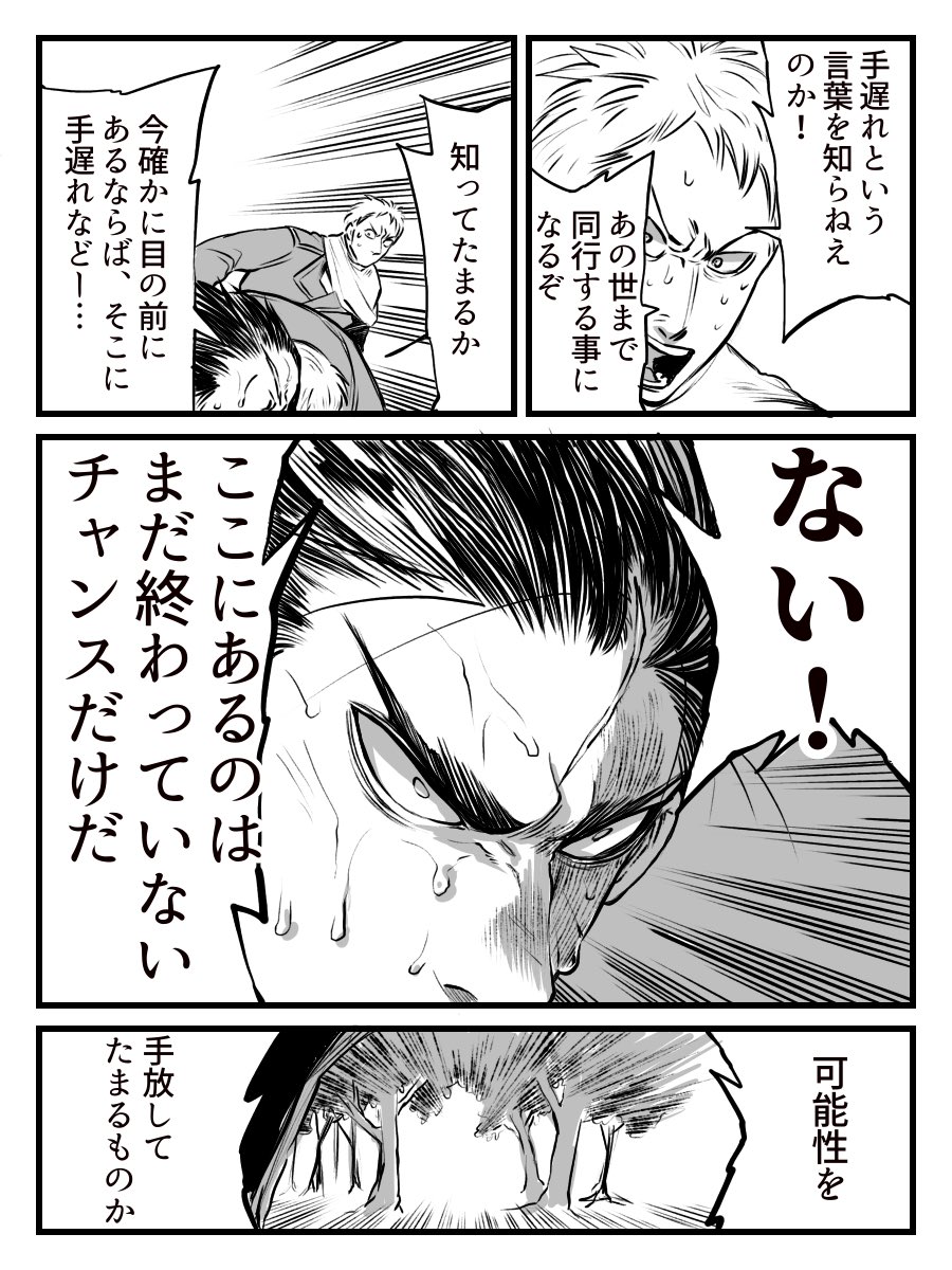 出来ればふん詰まりを起こす事なくゴールしたい https://t.co/rwyOr1gvOp
