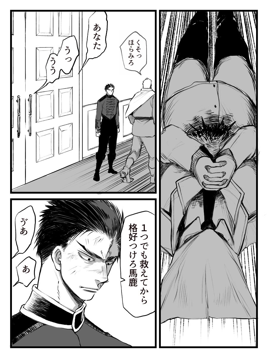 出来ればふん詰まりを起こす事なくゴールしたい https://t.co/rwyOr1gvOp
