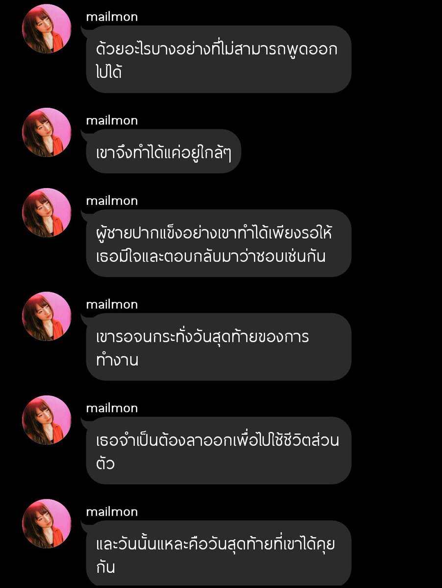 Mailmon~ tweet media