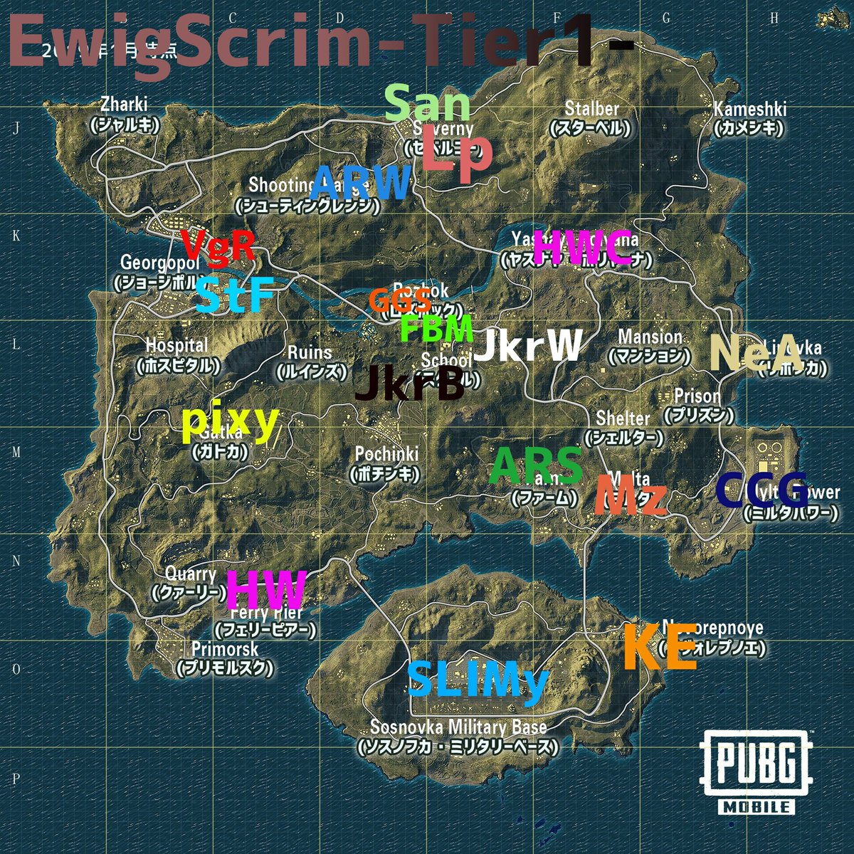 Pubgモバイルスクリム