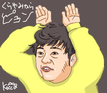 釣りいろはのtwitterイラスト検索結果 古い順