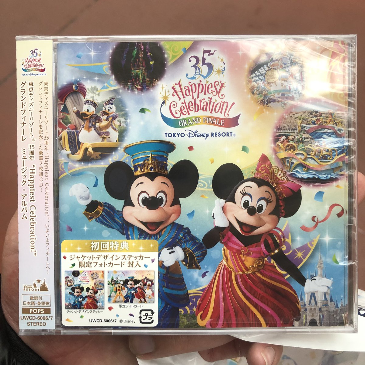 Twitter पर Shunsuke 今日から東京ディズニーリゾート35周年happiestcelebration グランドフィナーレのcdが新発売しています Tdr Now Tdr Md