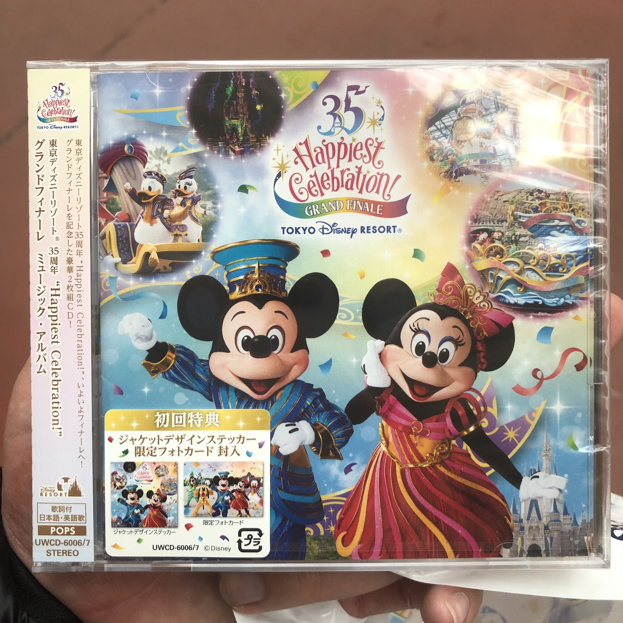 Shunsuke 今日から東京ディズニーリゾート35周年happiestcelebration グランドフィナーレのcdが新発売しています Tdr Now Tdr Md