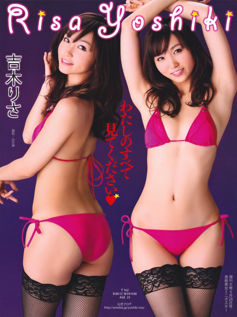 MAGA_Babes's tweet photo. #AsianGirls #RisaYoshiki https://t.co/yq2LFdlQUU