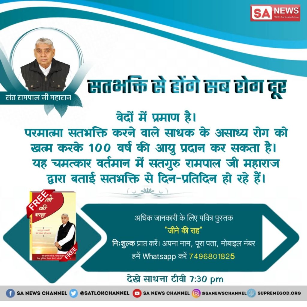 RakeshnishadAzm's tweet photo. #CancerDay
God Kabir Can Kill Cancer बिमारियो से दूर व सुख  के लिए लोग हर प्रकार की साधना भक्ति करते हैं फिर भी फिर भी दुखी रहते कारण शास्त्र विरूध साधना  शास्त्रअनुकुल साधना केवल संतरामपाल जी महाराज बताते हैं जिससे कैंसर जैसी लाईलाज बिमारी भी ठीक हो जाती है
@imVkohli 
@aajtak https://t.co/nzONlzI8Pi