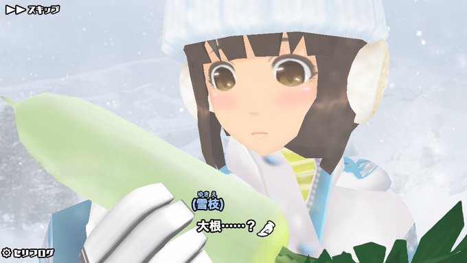 ととりべさん がハッシュタグ 蒼井雪枝生誕祭 をつけたツイート一覧 1 Whotwi グラフィカルtwitter分析