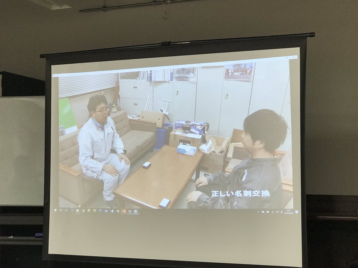 ট ইট র 新井けん 久喜市議会議員 Arai Ken 久喜市商工会 青年部活動 5日夜は 部員拡大委員会のビジネスマナー講習会を開催しました 商工会事務局のm先生のウイットに富んだ素晴らしい講習会となりました 担当委員会メンバーとして司会担当 久喜市