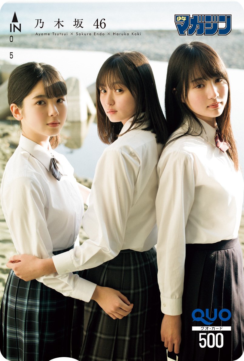 乃木坂46 4期生 生写真 まとめ売り 4期生セット 20枚 31th 封入 乃木坂