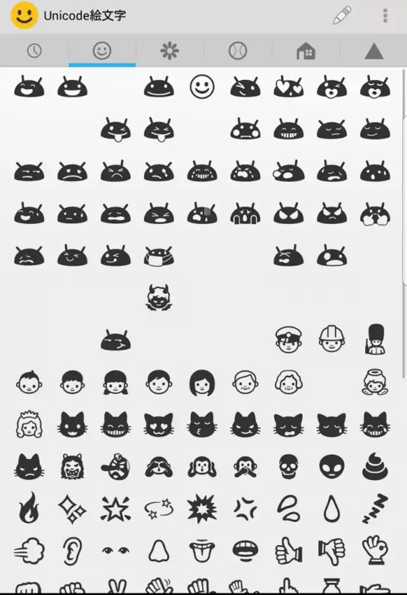 Mozzie あくび顔 カワウソ 盲導犬など59種類 230パターンの新絵文字が Unicode 12 0 で追加される 羨ましい Android端末の絵文字なんか全然話しにならない Iphoneの人の書込からコピペして使ってる始末 昔のモノクロの絵文字が好き Mozzie あくび顔 カワウソ 盲導犬など59種類 230パターンの新絵文字が Unicode 12 0 で追加される 羨ましい Android端末の絵文字なんか全然話しにならない Iphoneの人の書込からコピペして使ってる始末 昔のモノクロの絵文字が好き