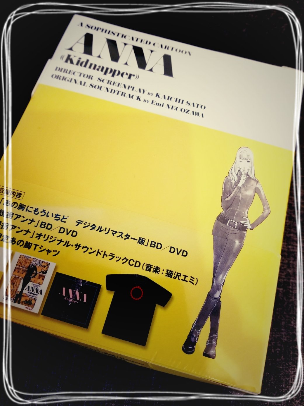 Amazon.co.jp: あの胸にもういちど デジタル・リマスター版（Blu