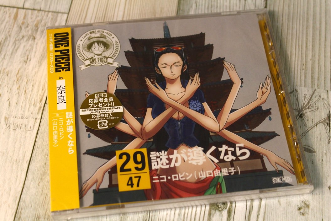 One Piece麦わらストア渋谷本店 続いてご紹介する商品はこちら おすすめ One Piece ニッポン縦断 47クルーズcd 謎が導くなら ニコ ロビン 1 000円 税 好評発売中 麦わらストア Onepiece