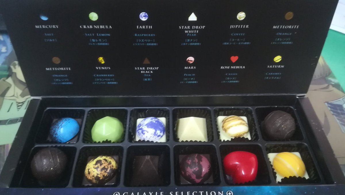 まーさん A Twitter Jk 姪っ子 からかっこいいチョコ貰った