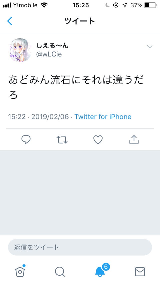 フンバルト へー デル チート販売の方が湧いてるだろ T Co G5mnah5vcs Twitter