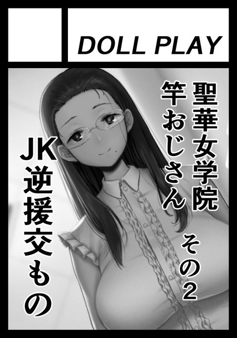 C96申し込みました!3日目か4日目かワクワクすっぞ! 