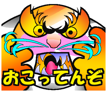 さっぽろ雪まつりのtwitterイラスト検索結果 古い順 さっぽろ雪まつりのtwitterイラスト検索結果 古い順