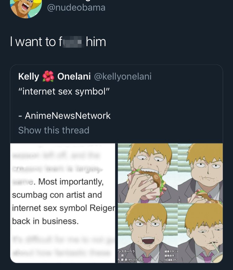 Internet Sex Symbol