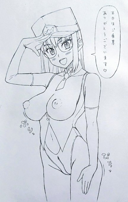 後乗車するコースとされるコースがございます♪ 