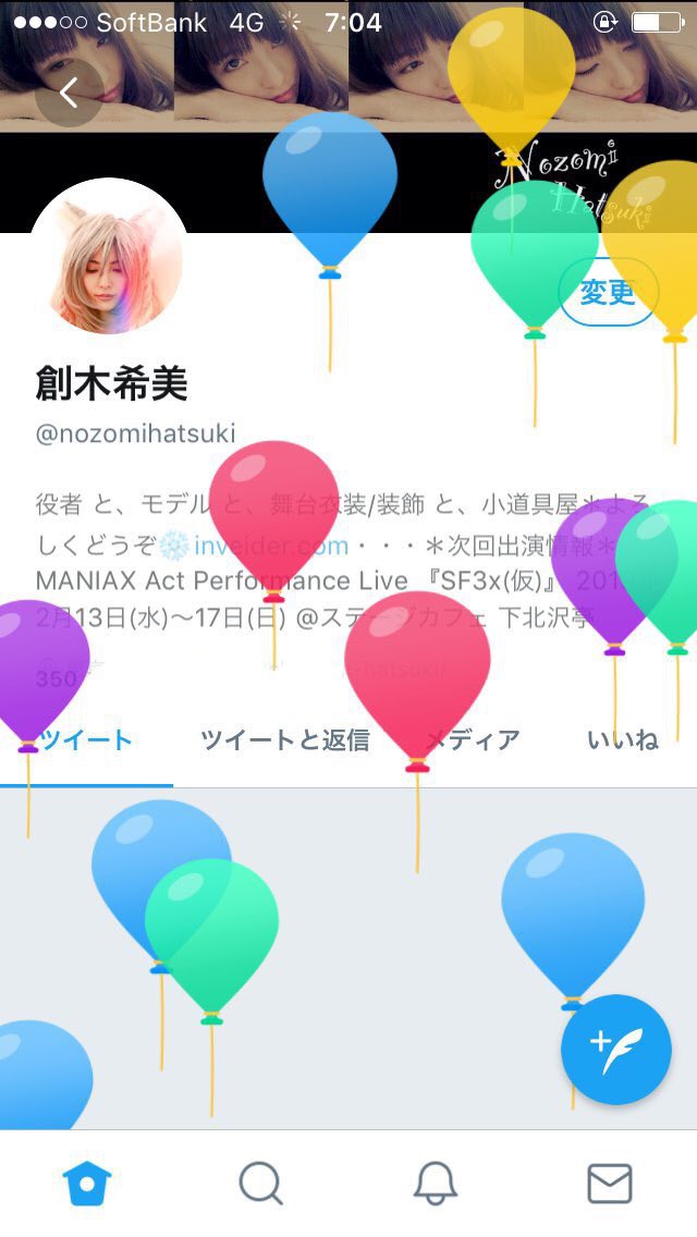 心配しないでください 敬語 Slobo