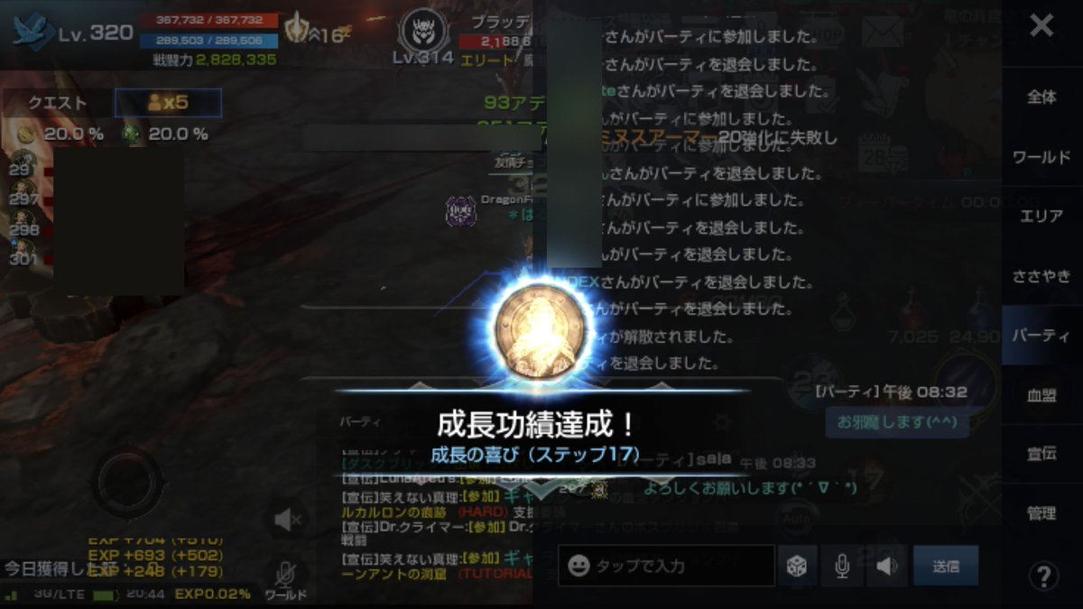 昨日、ショぼ戦闘力ながらカンスト出来ました(*´ω`*)✨色々教えてくれたあんず師匠ありがとうございます！…でもどうやったら2日とかでカンスト出来るのか…最後までわからなかったょ…バ、バケ…モ…((((;゜Д゜)))
そして安定の、スクショ下手さよ…( ˘ω˘ )