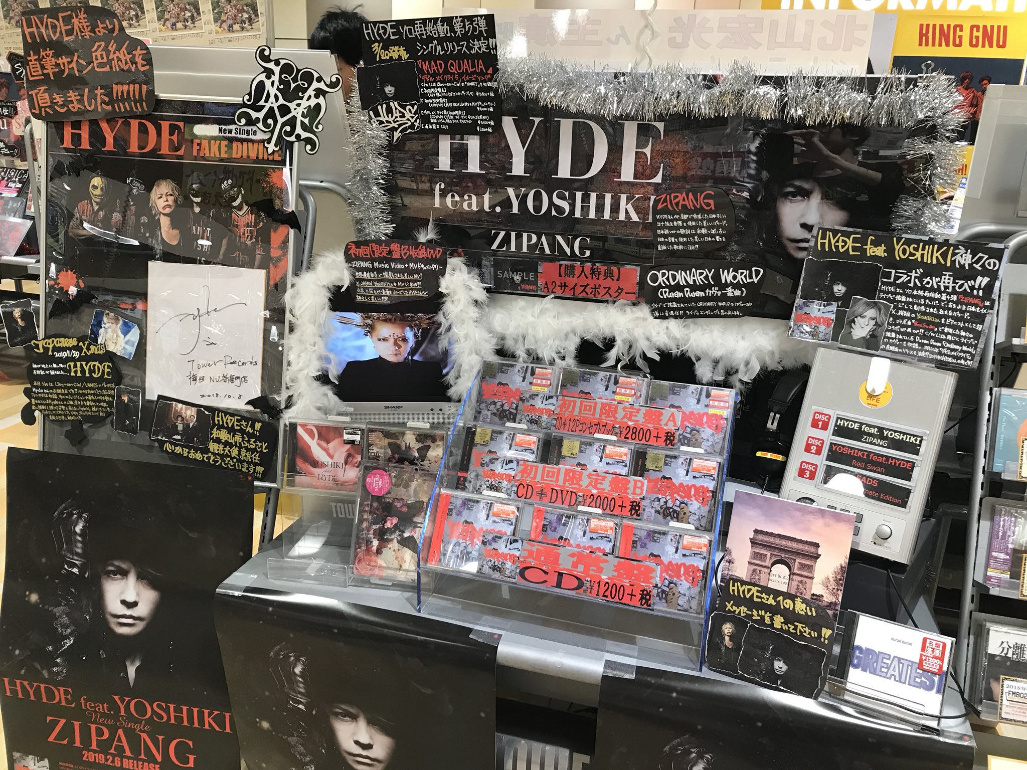 ZIPANG HYDE YOSHIKI X コンセプトブック cd 特典 限定