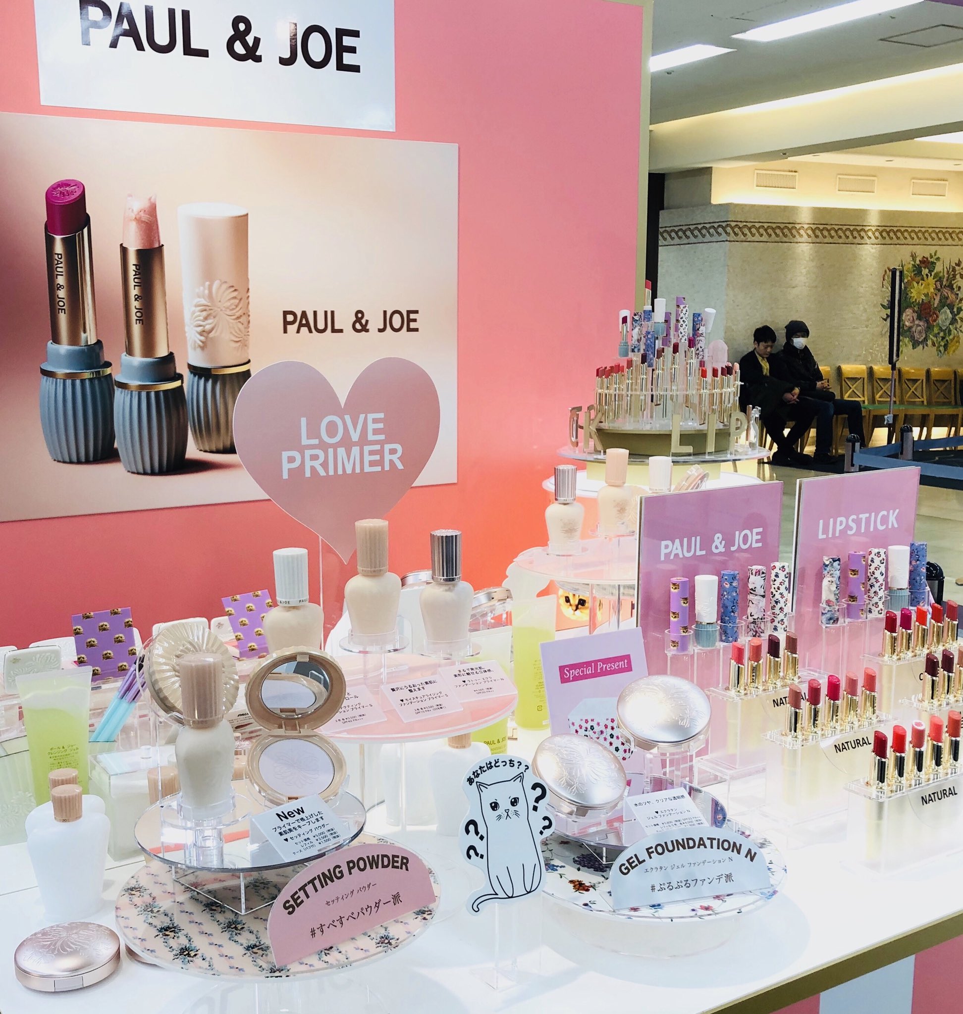 Paul Joe Beaute Jp メイクアップフェスタ イベント 横浜 タカシマヤ8階 開催中 2 11まで ポールアンドジョー 商品を税抜7000円以上お買い上げいただいた方にカラフルポップな花柄がキュートな折りたたみボックスを プレゼント中 猫 店長 Paul Joe Beaute Jp メイクアップフェスタ イベント 横浜 タカシマヤ8階 開催中 2 11まで ポールアンドジョー 商品を税抜7000円以上お買い上げいただいた方にカラフルポップな花柄がキュートな折りたたみボックスを プレゼント中 猫 店長