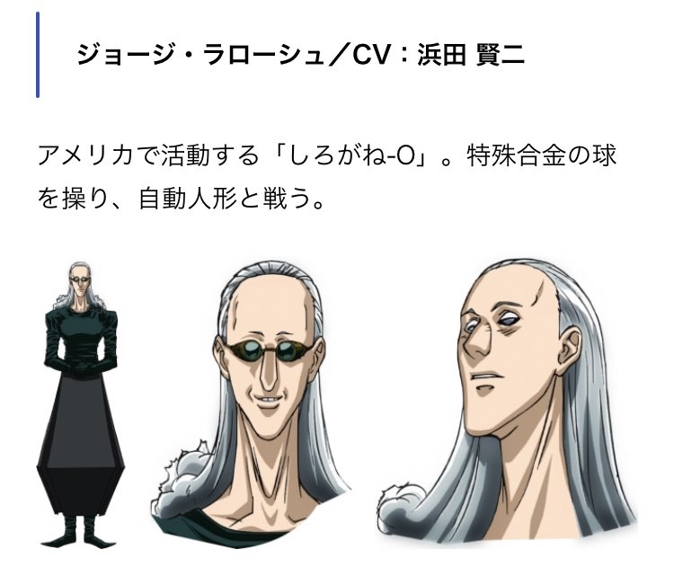 素肌にスーツの出で立ちのセリーヌ ディオンさんが戸愚呂弟みたいに見えるっていうお話 Togetter
