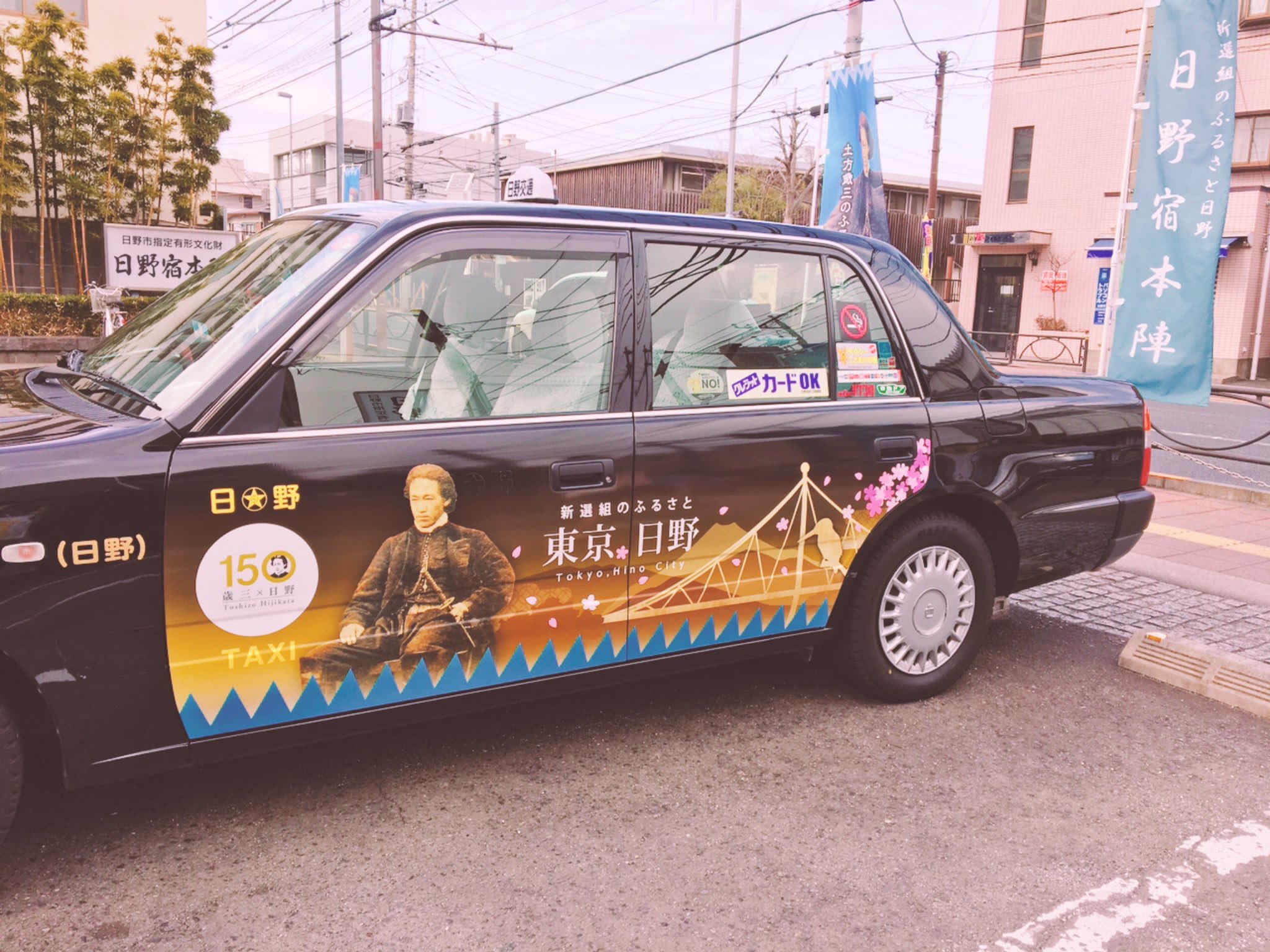 日野交通 Twitter Search Twitter