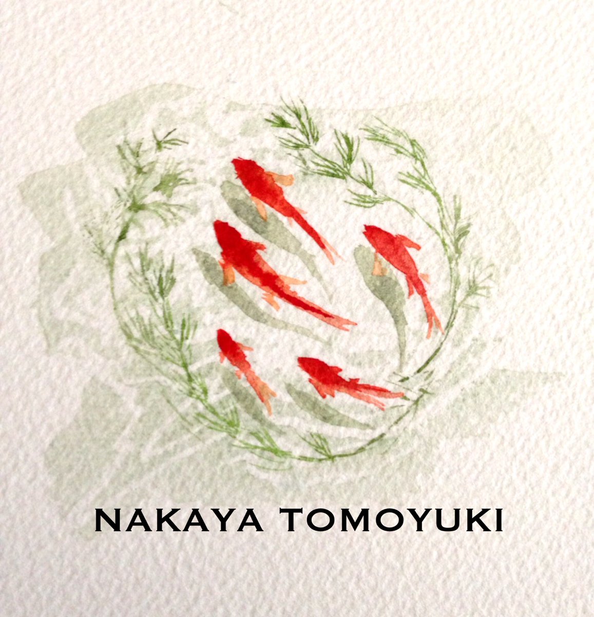 「#TLに魚が横切る
ギョギョギョっ 」|ナカヤトモユキ/水彩作家のイラスト
