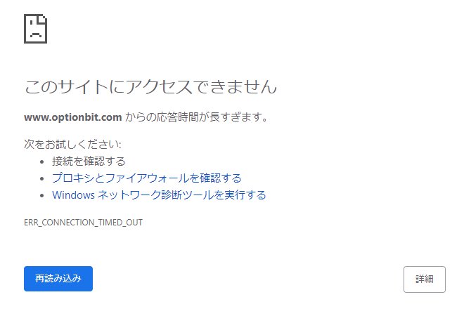 オプションビット Twitter Search オプションビット Twitter Search
