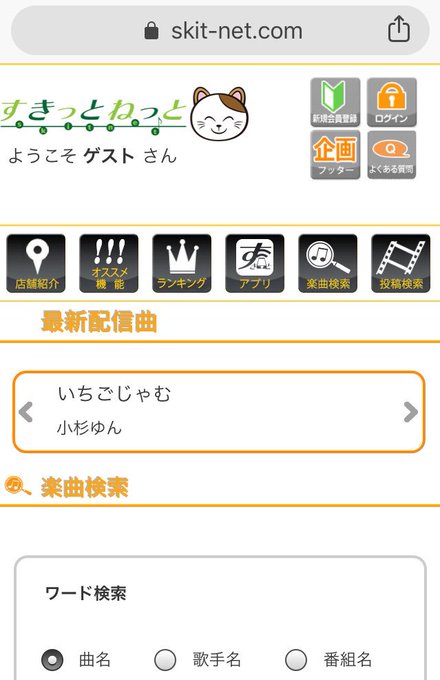 Twitterのコスプレ画像31