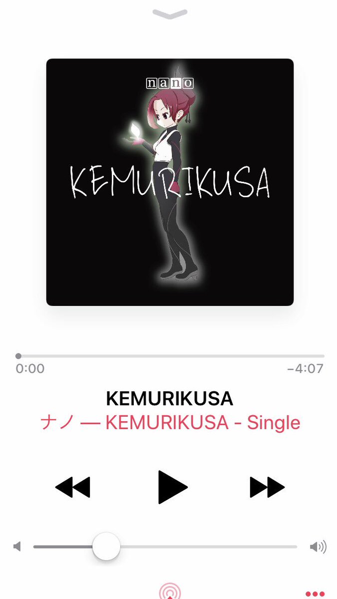 アニメ ケムリクサ Op主題歌 ナノ Kemurikusa が本日発売 ダウンロード配信も好調 Irodoriちゃんねる