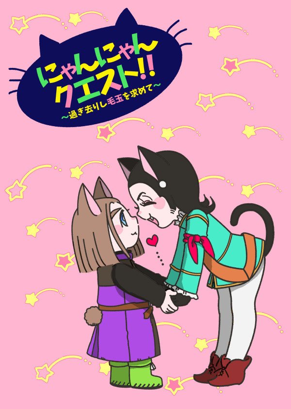 肝心の本の表紙載っけてなかったので…こんな感じの主シル本とらあなにあります～。 