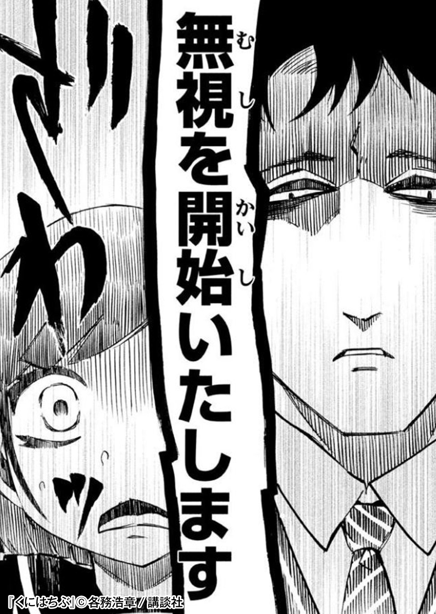 ベスト くにはちぶ ネタバレ 4巻 くにはちぶ ネタバレ 4巻 ベスト くにはちぶ ネタバレ 4巻 くにはちぶ ネタバレ 4巻