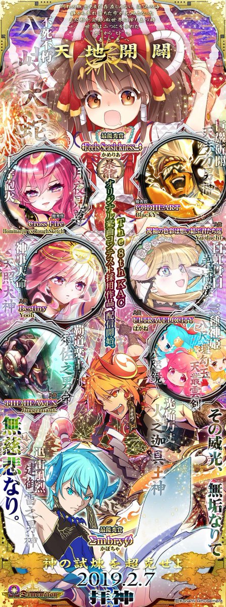 かめりあ Camellia Theworldrevolving Remix On Yt Sdvx 8thkac オリジナル楽曲コンテスト Feels Seasickness かめりあ 最優秀賞を頂きました お気づきの通り Nanahira さんに喋ってもらっている曲です このタッグで最優秀賞頂けて本当に かめりあ Camellia Theworldrevolving Remix On Yt Sdvx 8thkac オリジナル楽曲コンテスト Feels Seasickness かめりあ 最優秀賞を頂きました お気づきの通り Nanahira さんに喋ってもらっている曲です このタッグで最優秀賞頂けて本当に