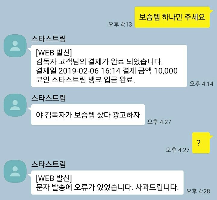 전독시 카피페 (@j30nz2jeokdokz4) on Twitter photo 