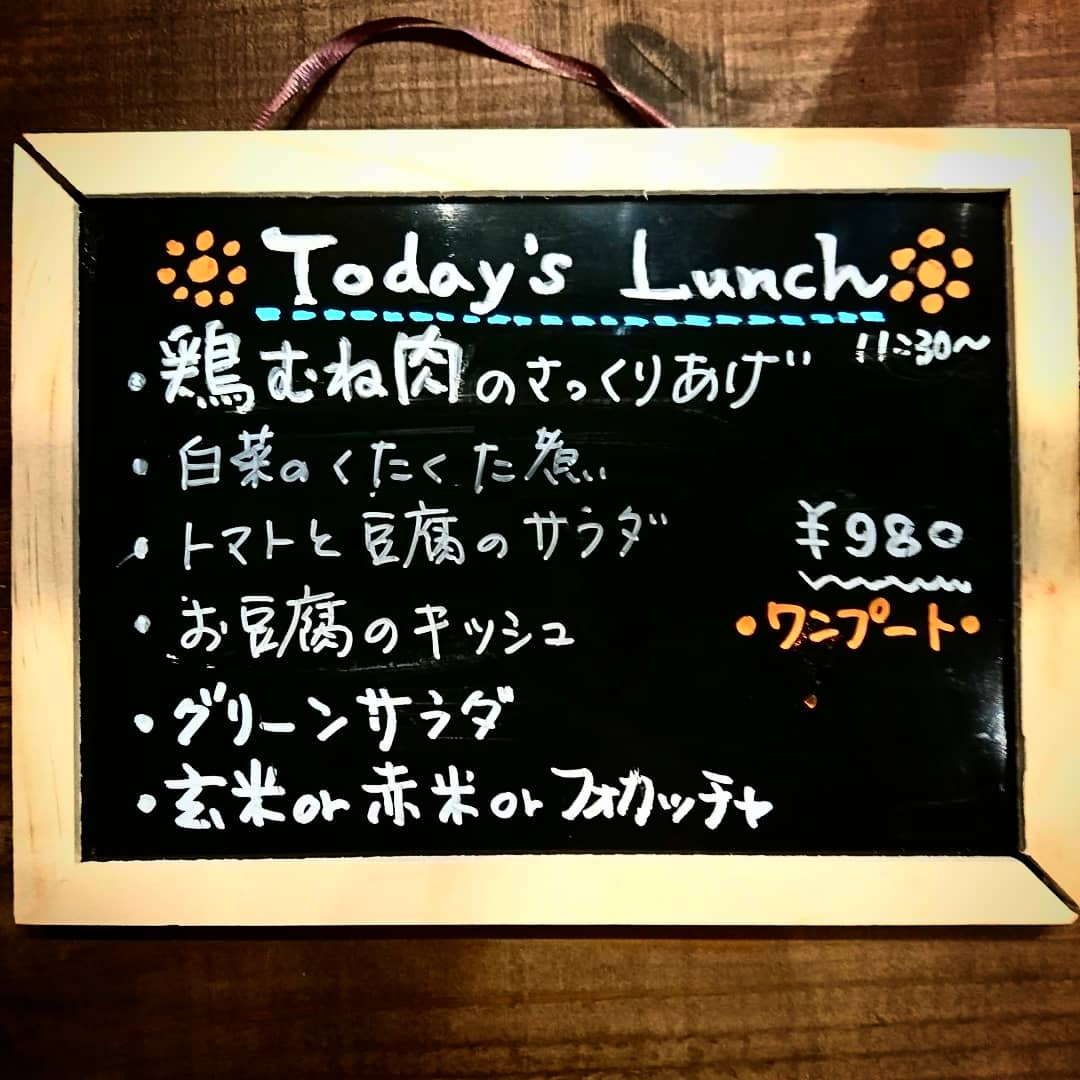 Ccafe18's tweet photo. 本日のワンプレートランチです。
白菜をじっくり煮込み、くたくた煮がいい感じに仕上がりました🎵
@Ccafe18
#ccafe
#大阪市北区浮田
#天神橋筋六丁目
#天神橋筋六丁目カフェ
#ナチュラルフード
#おしゃれカフェ https://t.co/CX6MCChpgr
