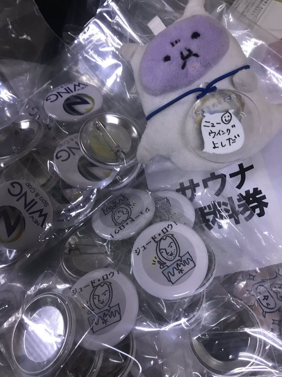 newwingyoshida's tweet image. ガチャバッチいっぱい来たよ
#水曜サ活