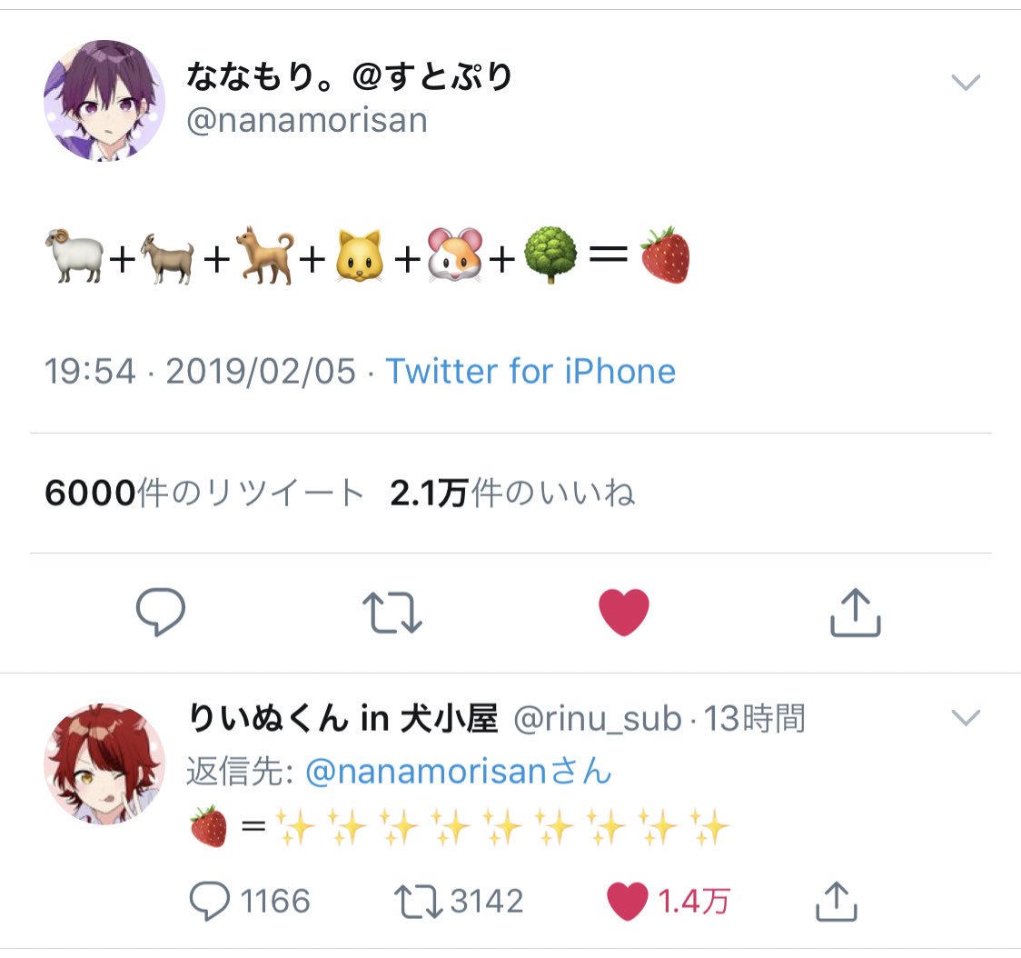 __________mrc's tweet photo. 微笑ましいかわいい https://t.co/rTi6X3lWkf
