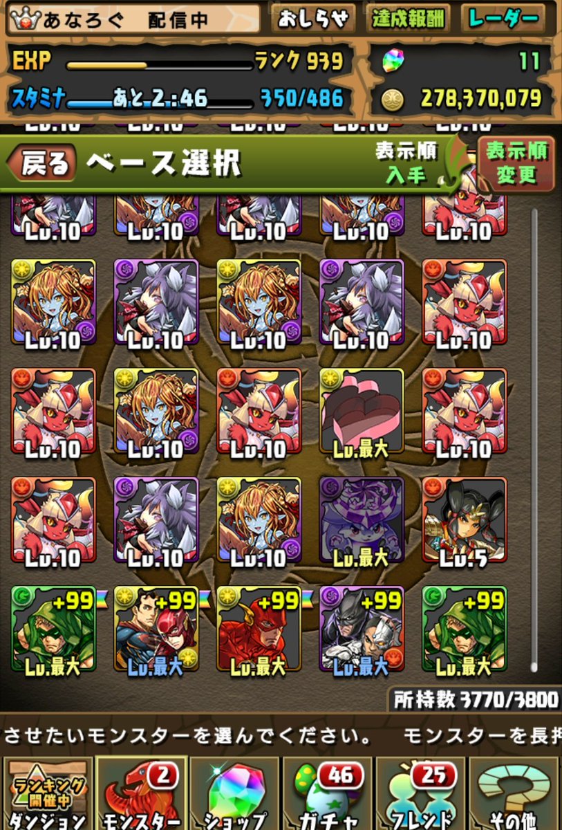 Hashtag ジャスティスリーグコラボ Pe Twitter