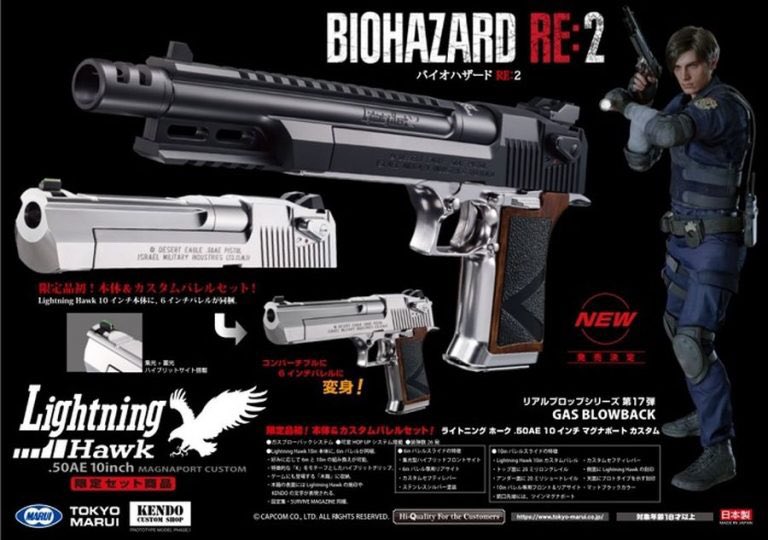 John Soap Mactavish Auf Twitter え マグナム出んの 買おw コレで我が家にgや タイラントが来ても安心やww Biohazard Biohazardre2 Residentevil Residentevil2remake Residentevil2 Lightninghawk Magnum バイオハザード バイオハザードre2