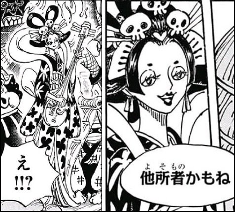 Log ワンピース考察 ワンピース 小ネタ 将軍オロチの軍勢の中に 七福神 オマージュのキャラ多数 福禄寿 大黒天or恵比寿 弁財天 その他 T Co Zzm7r3tyfs T Co Qlyladzqex Twitter