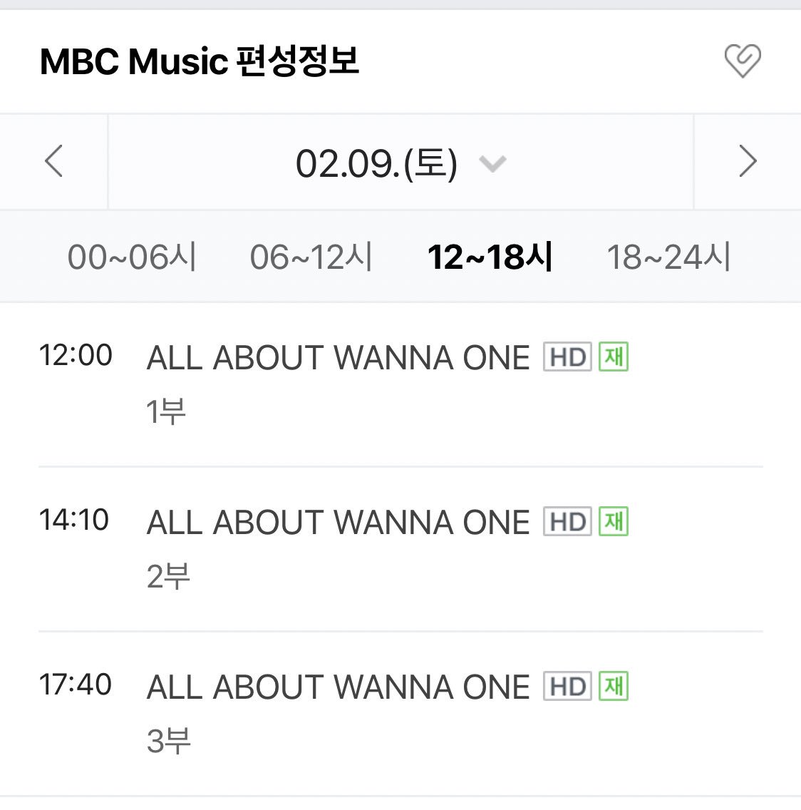 daehwilight_'s tweet photo. 올어바웃 워너원 편성표 찾아왔어요!! 볼 수 있는 날 골라서 보시면 될 것 같아요!!!

나는 다 못보는거 실화인가...😭😭😭 https://t.co/sVqH8XGD9w