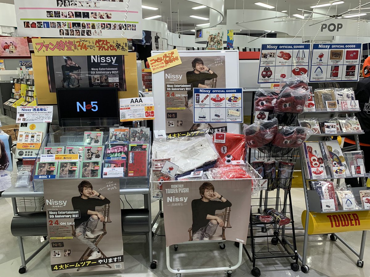 nissy7211's tweet photo. 北海道のタワレコのNissyの取り上げられ方大きくて感動🥺
北海道来てよかった！ https://t.co/Y1IOZX9XFC