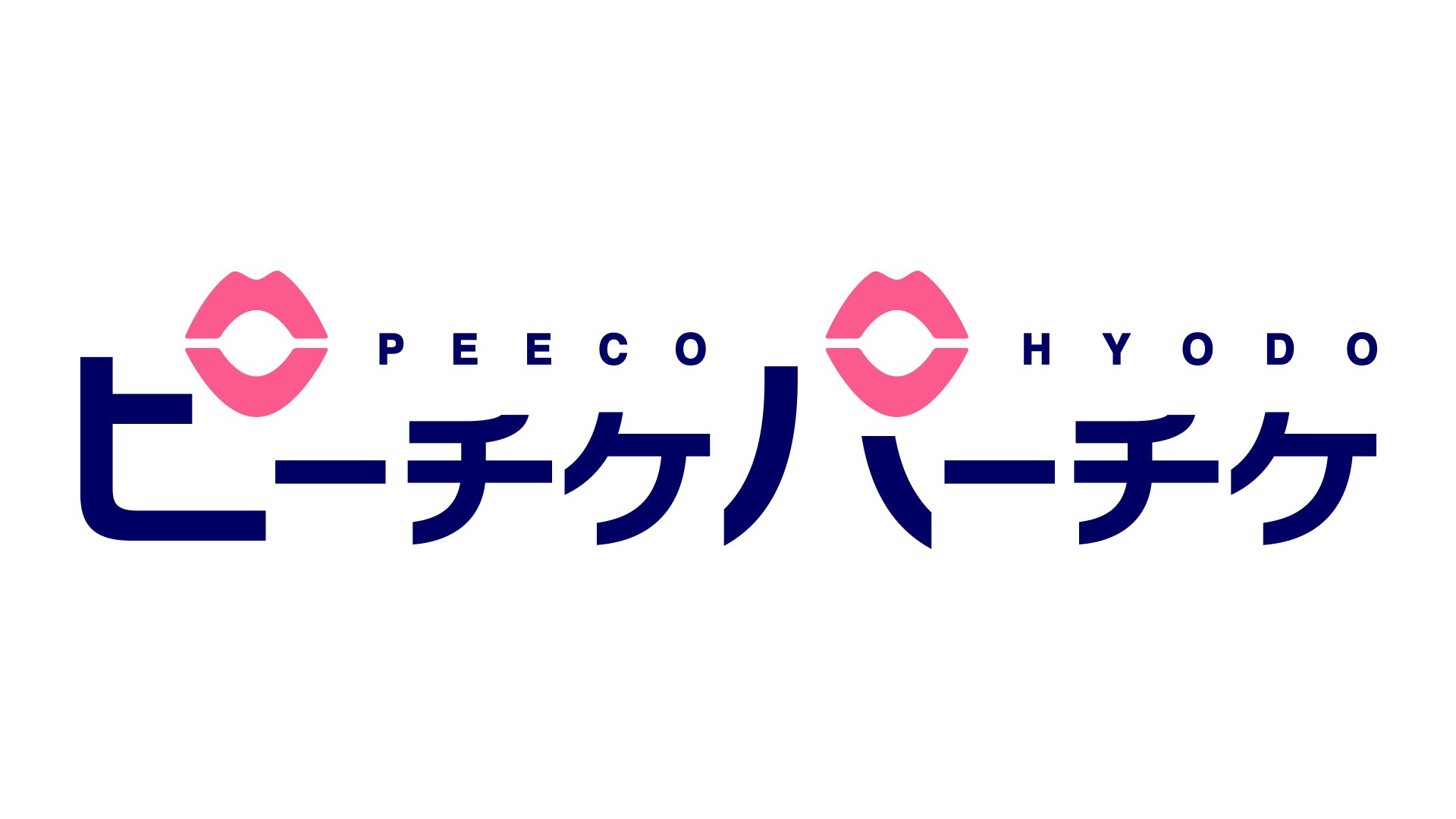 ピーチケパーチケ 今夜の ピーチケパーチケ 深夜1時25分 は3月に大阪松竹座で開催の関西ジャニーズjr Spring Special Show 19 の先行予約をやっちゃいます なにわ男子 西畑大吾 大西流星 道枝駿佑 高橋恭平 長尾謙杜 藤原丈一郎 大橋