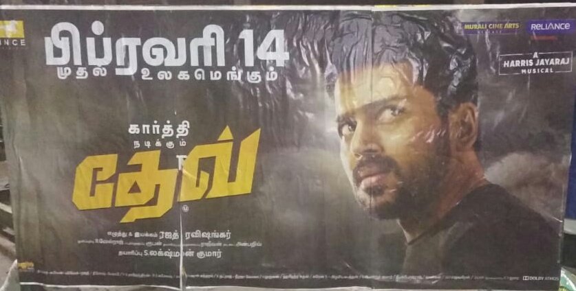 KarthiFans24x7's tweet image. Thalaivaaaa #MakkalNaayagan @Karthi_Offl Anna Marana Waiting #DevFDFS...

#Dev #DevFromFeb14