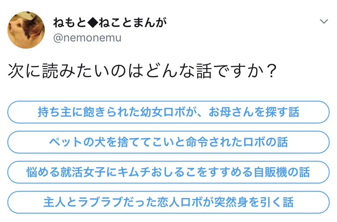 文字が入りきってないかも！
アンケートの内容こちらです！ 