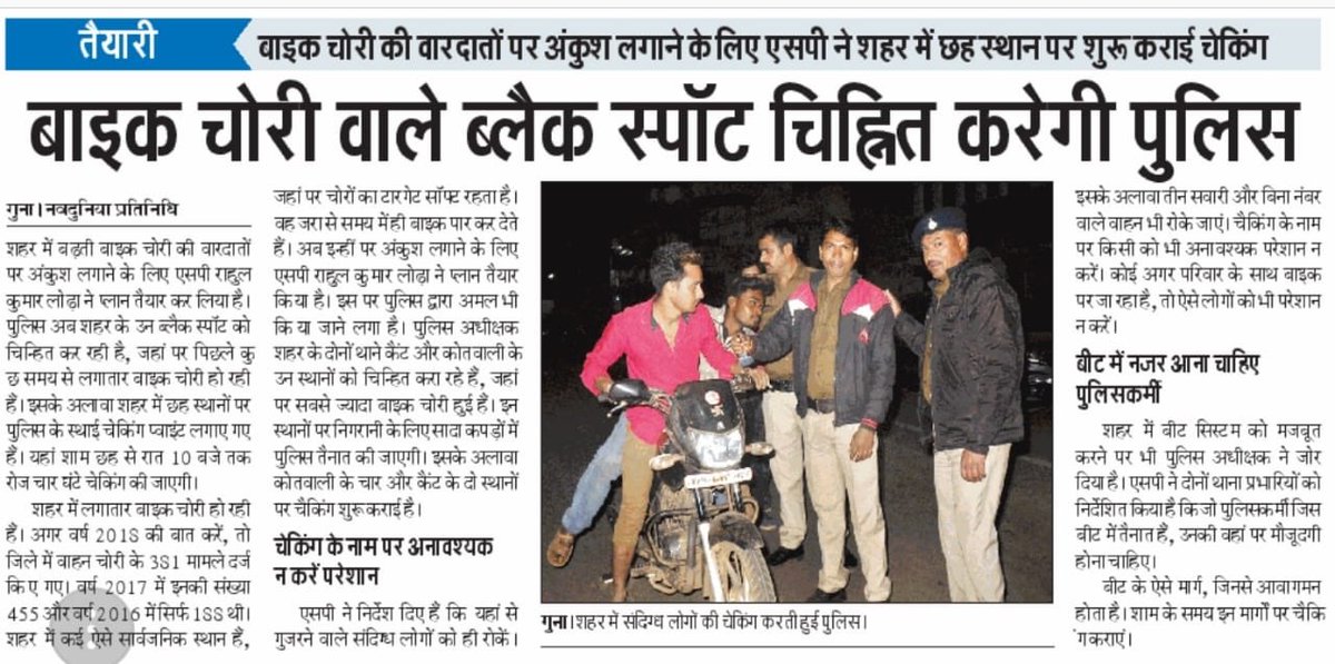 SP Guna (@sp_gunamp) on Twitter photo 