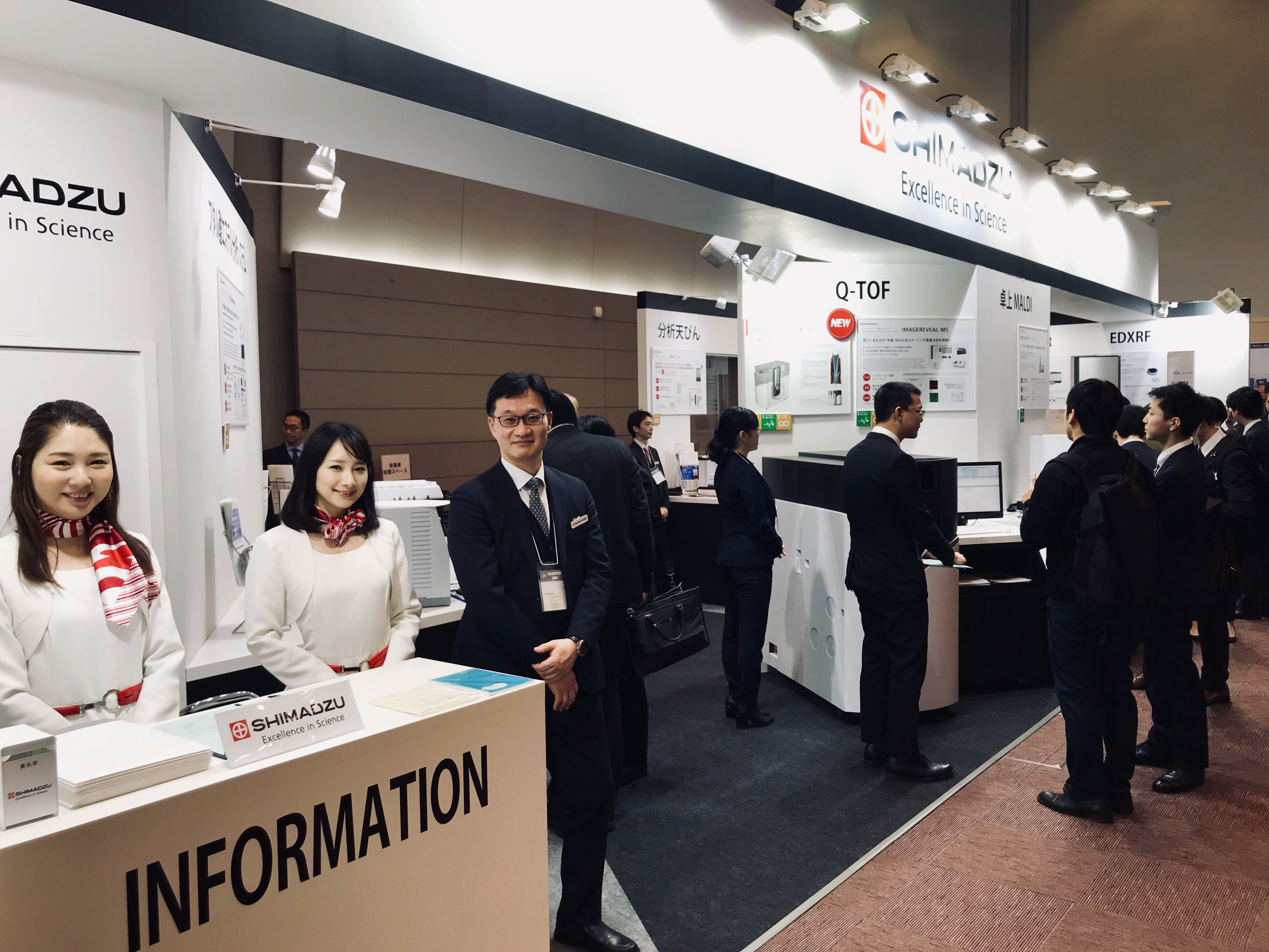 島津製作所 / Shimadzu Corporation on X: 