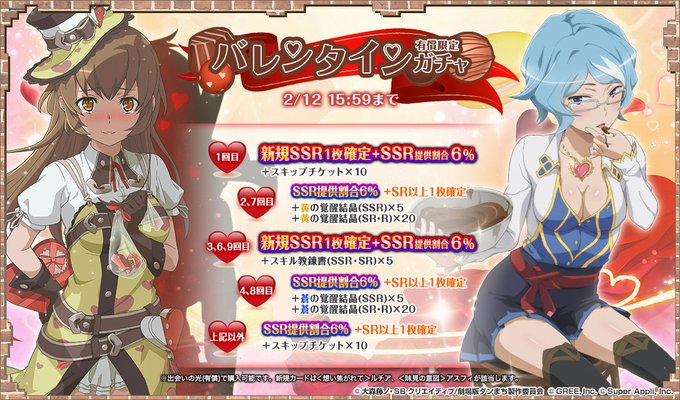 公式 ダンまち オラリオ ラプソディアさん がハッシュタグ ダンラプ をつけたツイート一覧 2 Whotwi グラフィカルtwitter分析 公式 ダンまち オラリオ ラプソディアさん がハッシュタグ ダンラプ をつけたツイート一覧 2 Whotwi グラフィカルtwitter分析